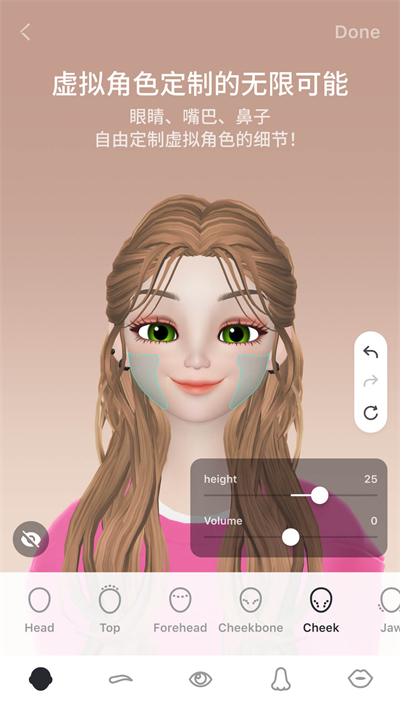 崽崽ZEPETO(4)