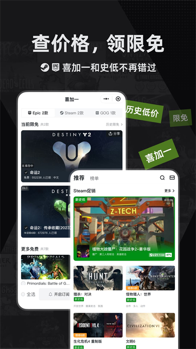 小黑盒(4)