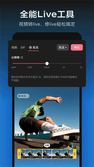 剪映app(1)