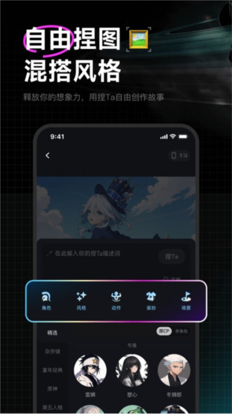 捏Ta(3)