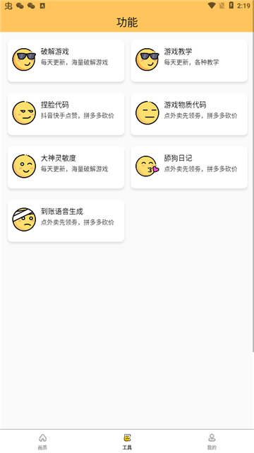 怪兽画质(4)