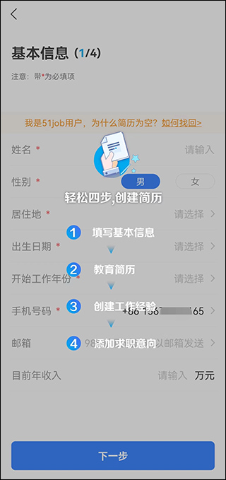 无忧精英(1)