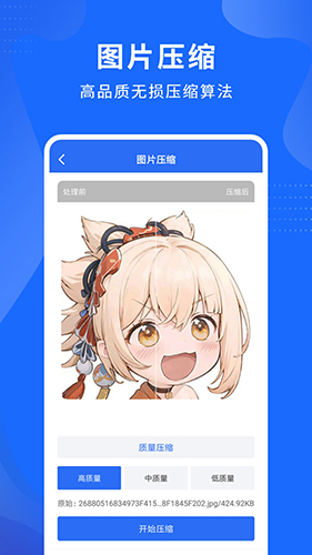 视频压缩精灵(1)