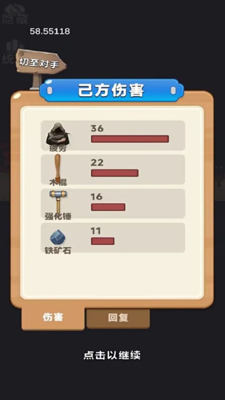 装满吧背包(4)