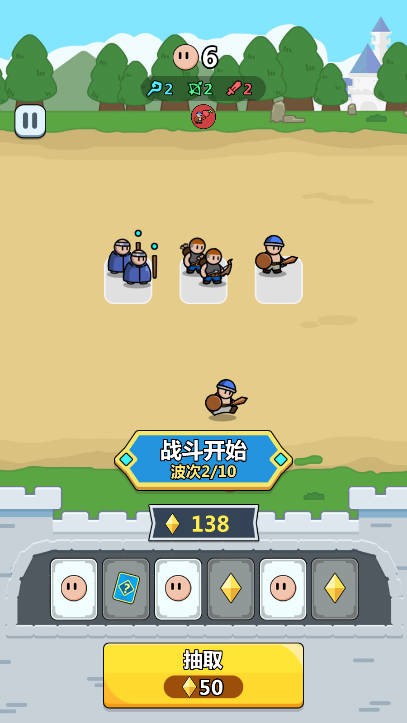 画纸弹兵(2)