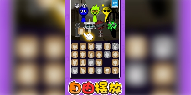 节奏盒子超级版(2)
