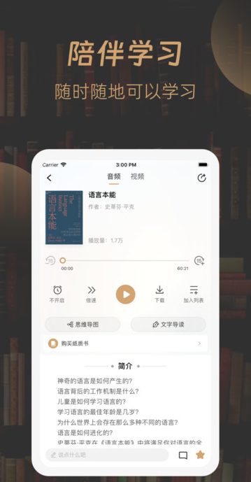 一草亭企读(4)