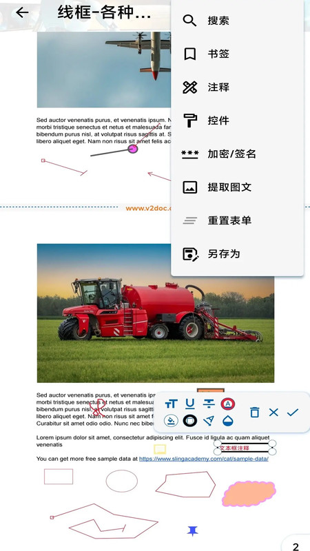 v2doc(2)
