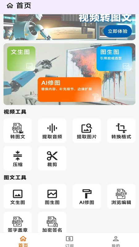 v2doc(3)
