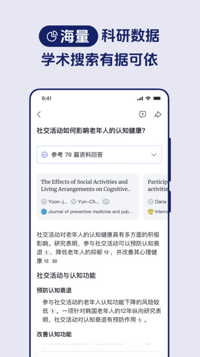 玻尔(3)