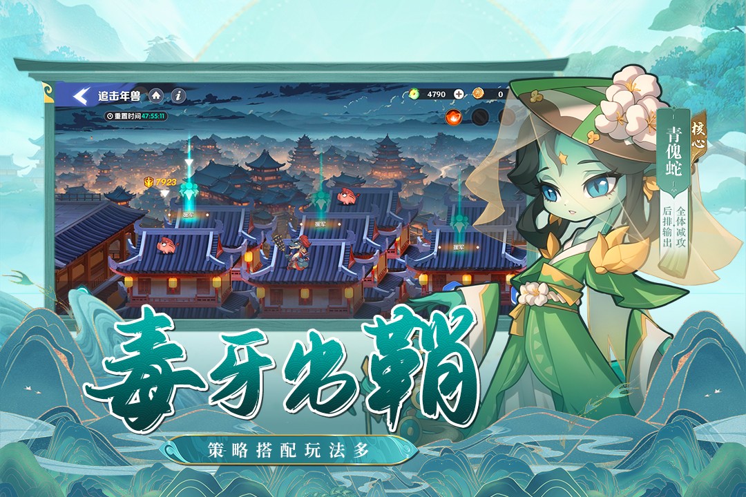 一起当勇士(2)