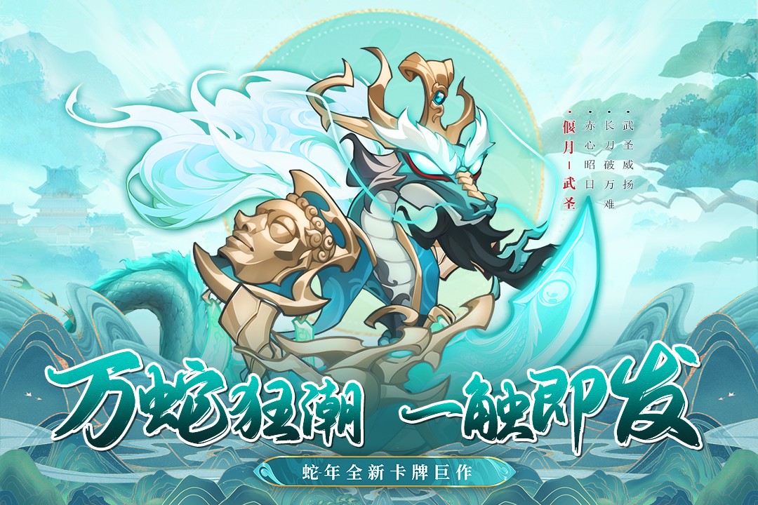 一起当勇士(5)