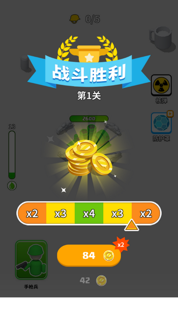 画个大兵(2)
