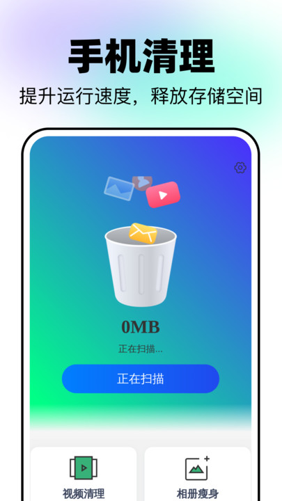 动力清理(4)