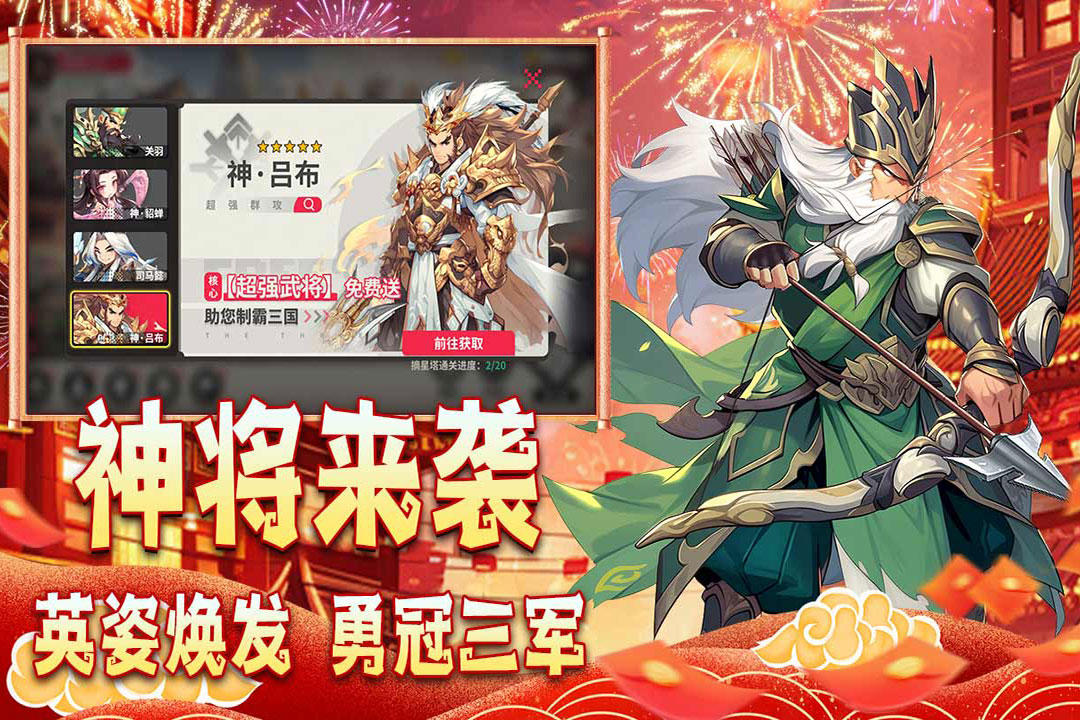 小小幻兽录(2)