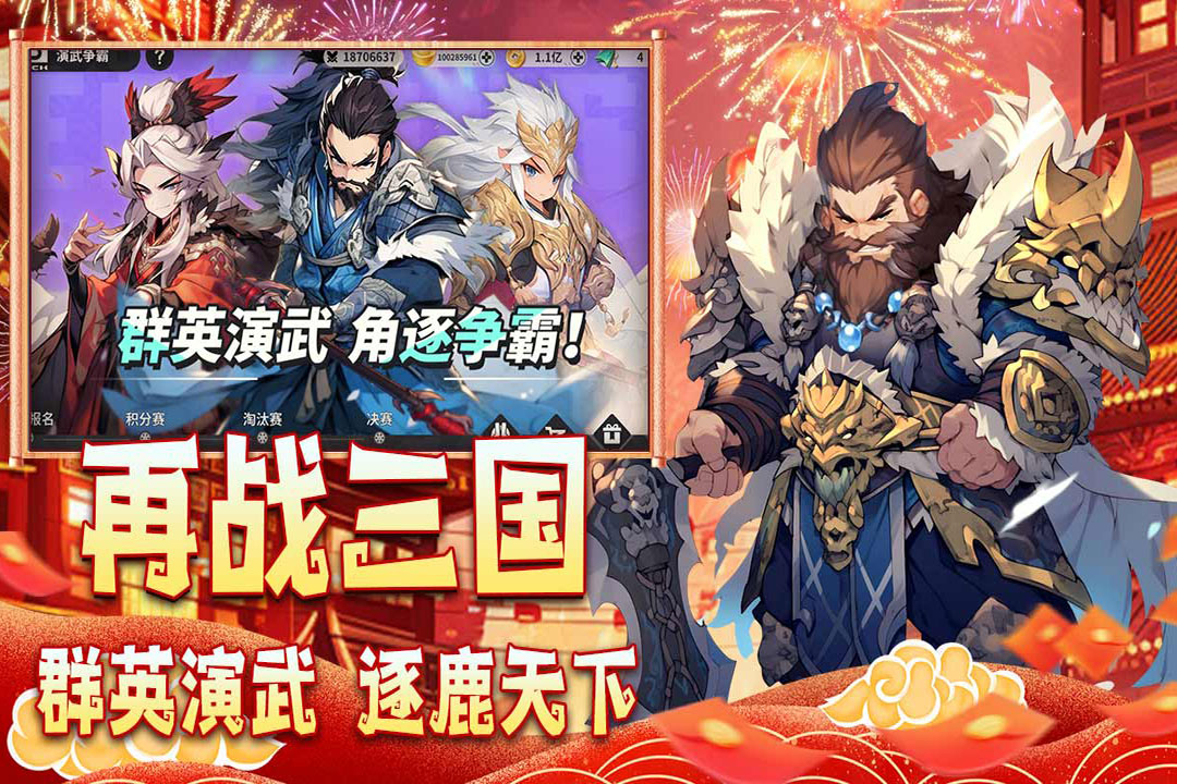 小小幻兽录(3)