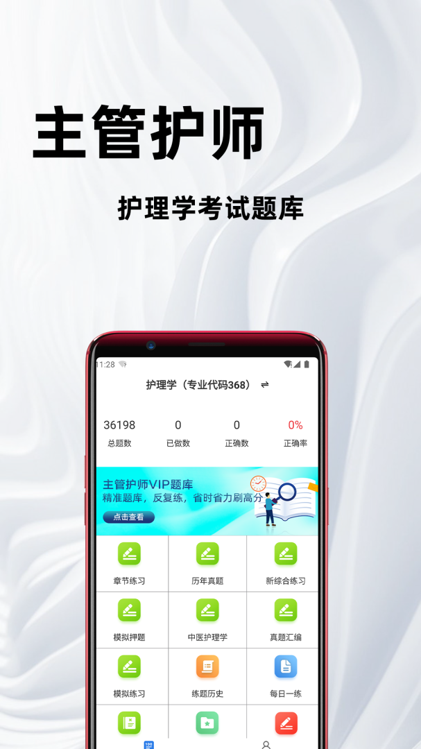 百分题库(2)