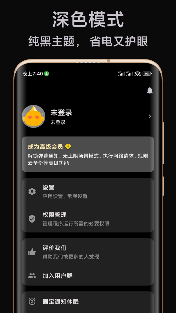 一条通知(2)