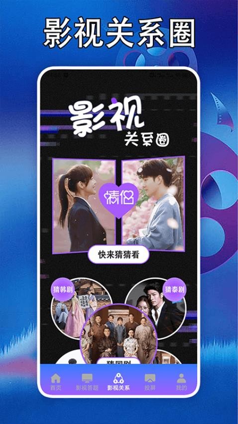 泰剧迷剧圈(3)
