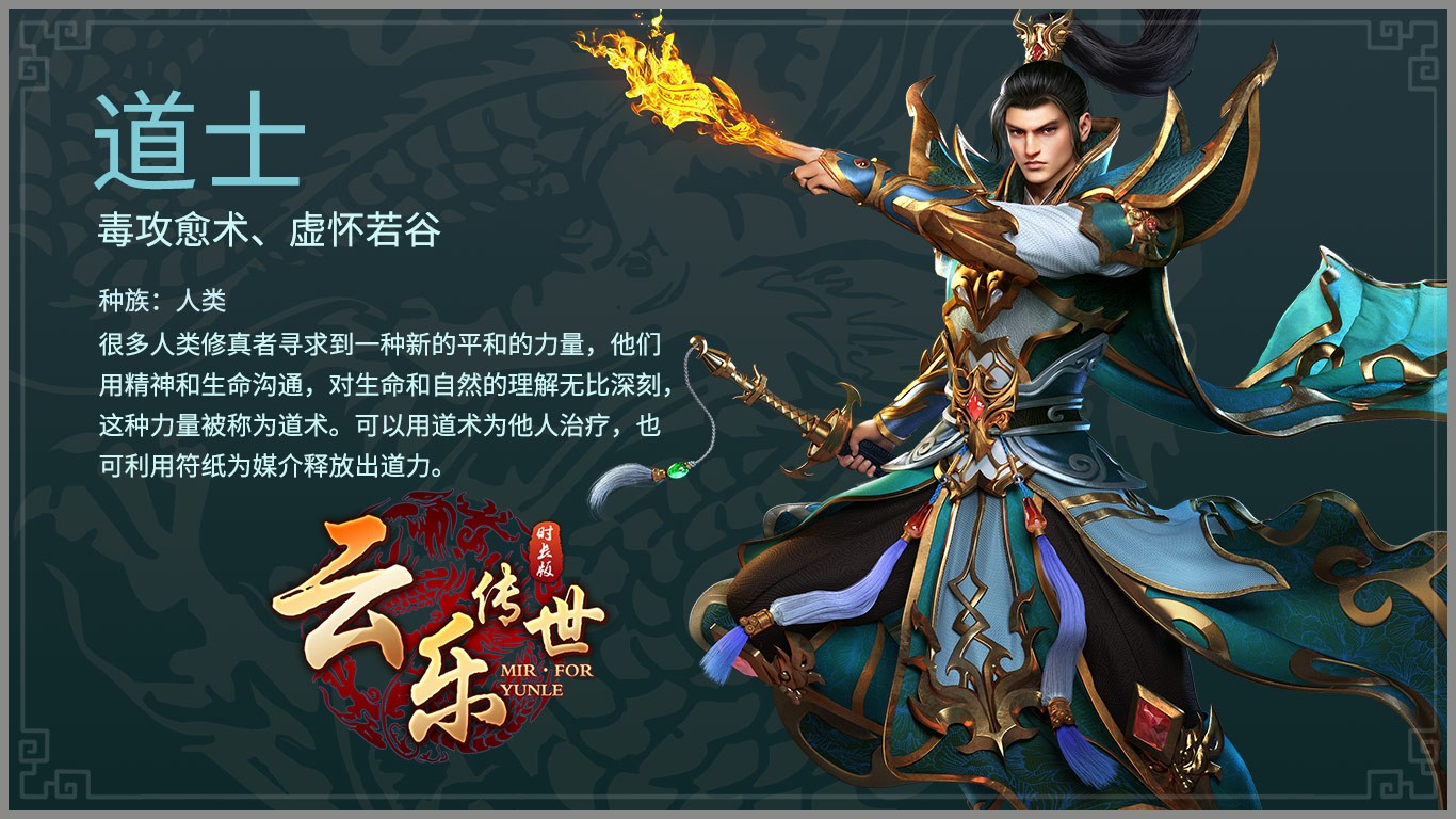 云乐传世时长版(2)