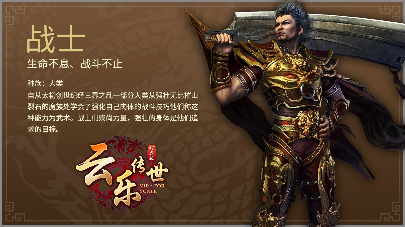 云乐传世时长版(4)