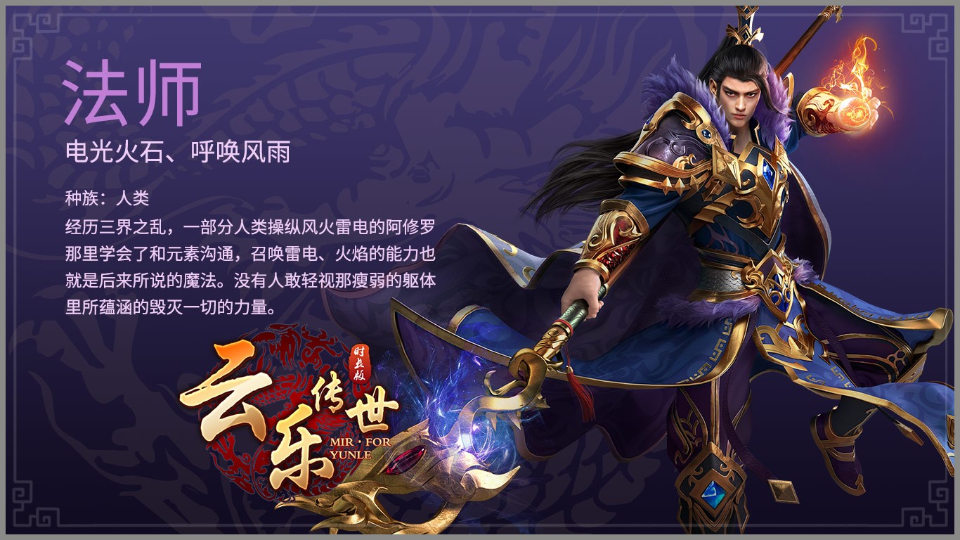 云乐传世时长版(5)