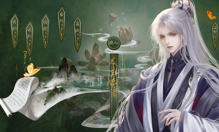 潜龙入云间(1)