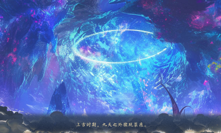 潜龙入云间(3)
