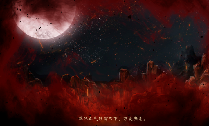 潜龙入云间(4)
