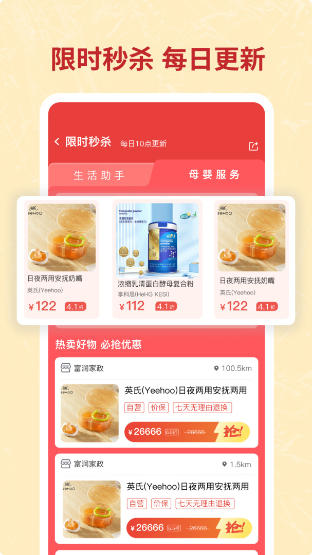 咪婴伴侣(1)