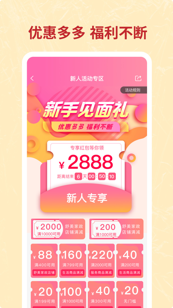 咪婴伴侣(3)