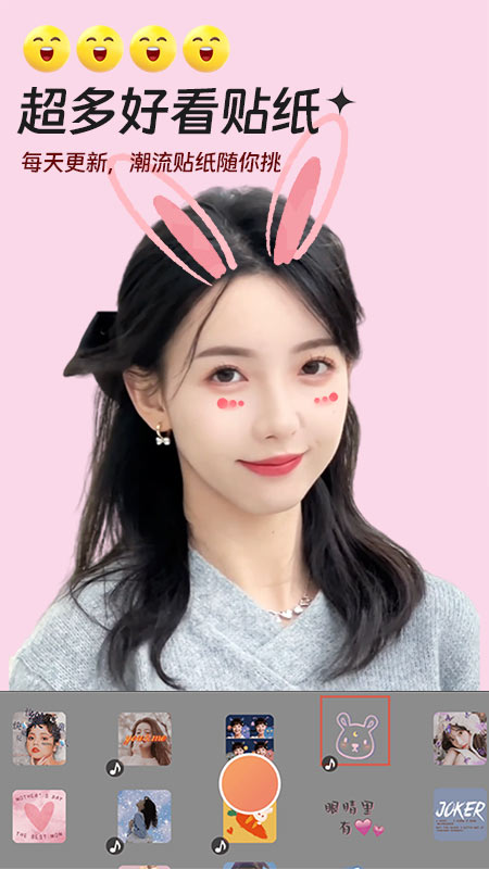视频实时美颜(2)