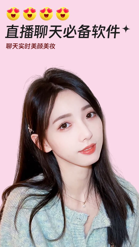 视频实时美颜(3)