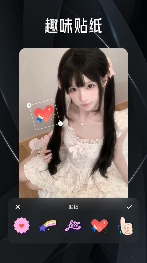 百花相机(2)