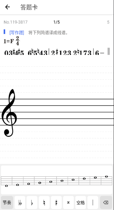 音乐生(1)