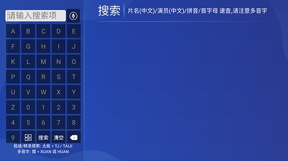 晚风影院(2)