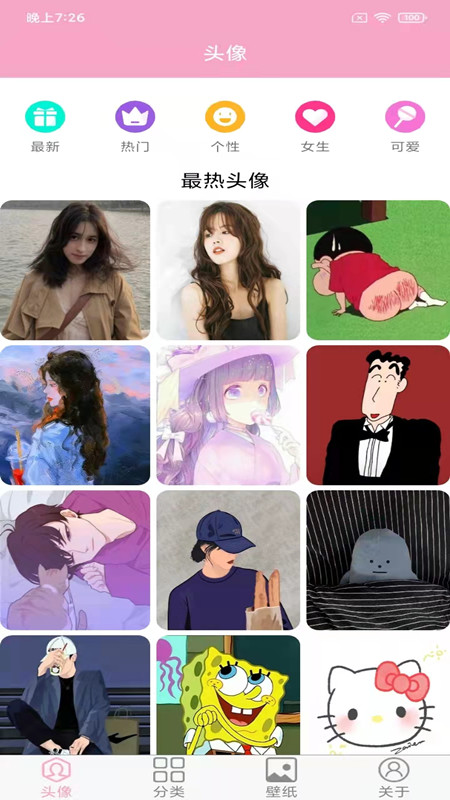 头像设计大全(1)
