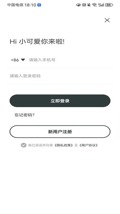 狗狗畅阅大全(2)