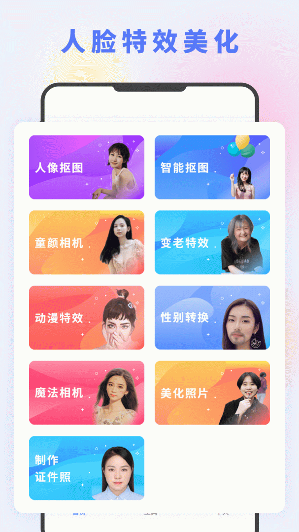 图片编辑大神(2)