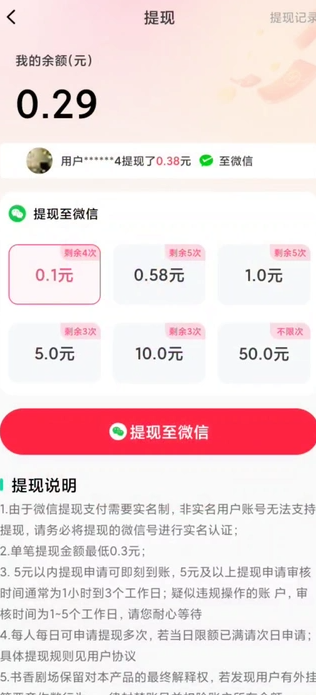 短剧盒子(1)