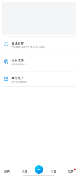 芋泥约稿(1)