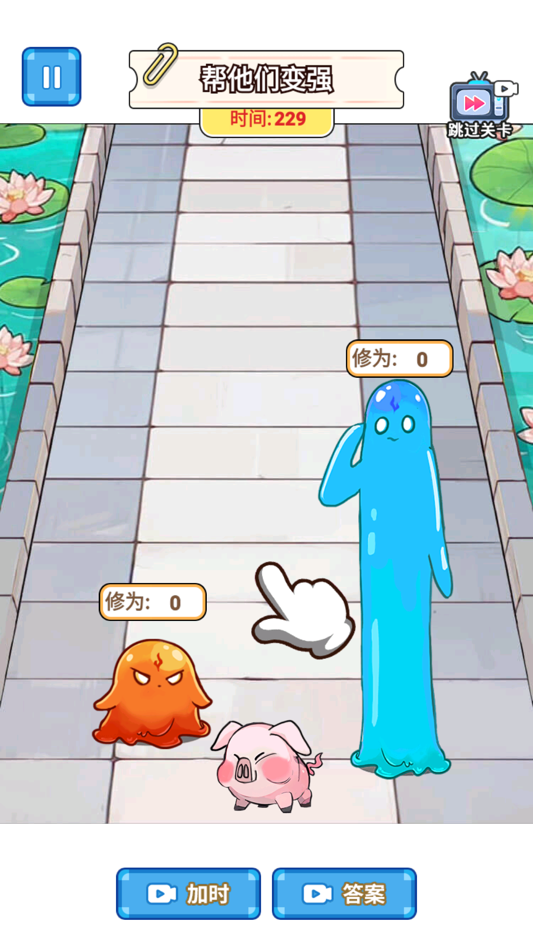 帮他重塑真身(1)