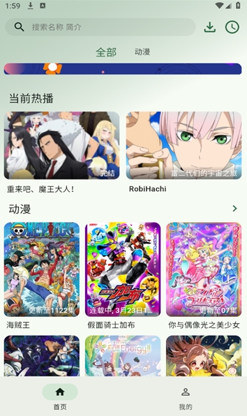 6号动漫(1)