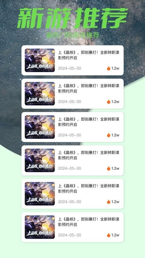996游攻略(3)