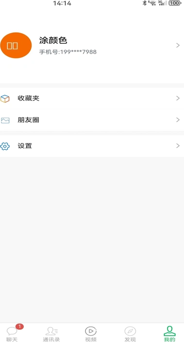 林讯(1)