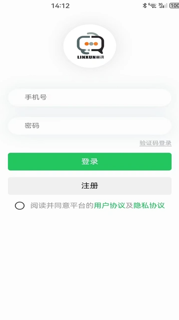 林讯(4)