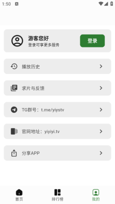壹影视(1)