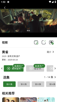 壹影视(3)