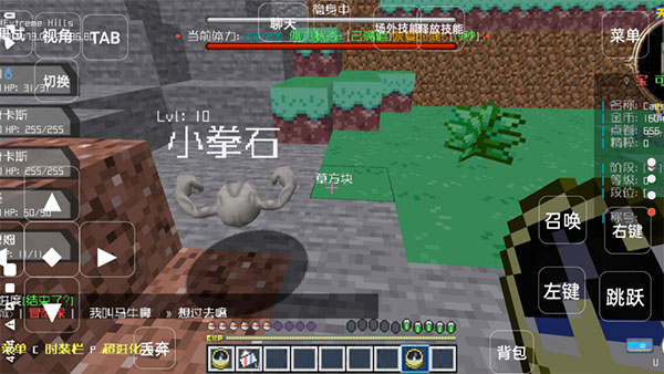 天穹宝可梦(4)