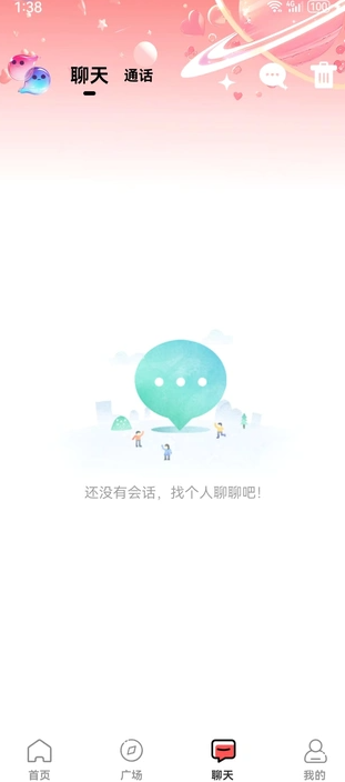 春樱(2)